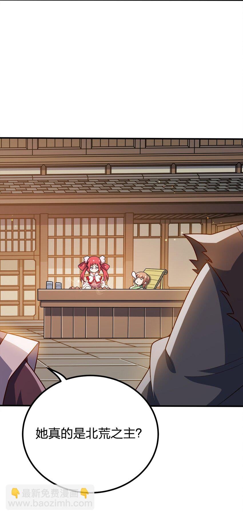 112 北荒之主