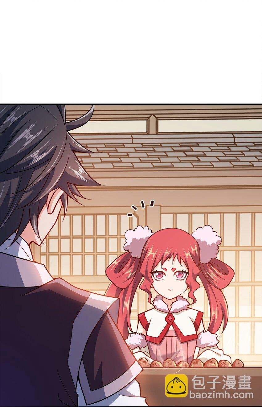 112 北荒之主