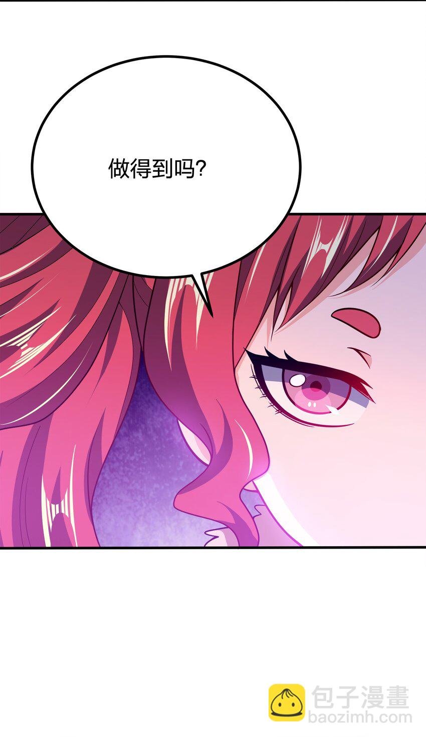 112 北荒之主