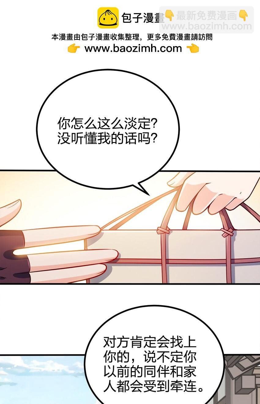 113 至少需要两拳