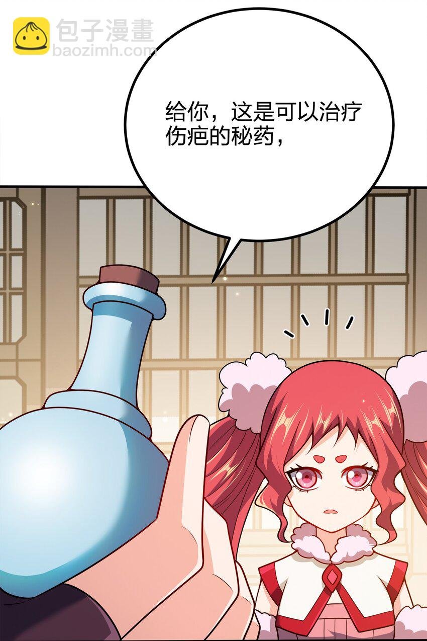 113 至少需要两拳