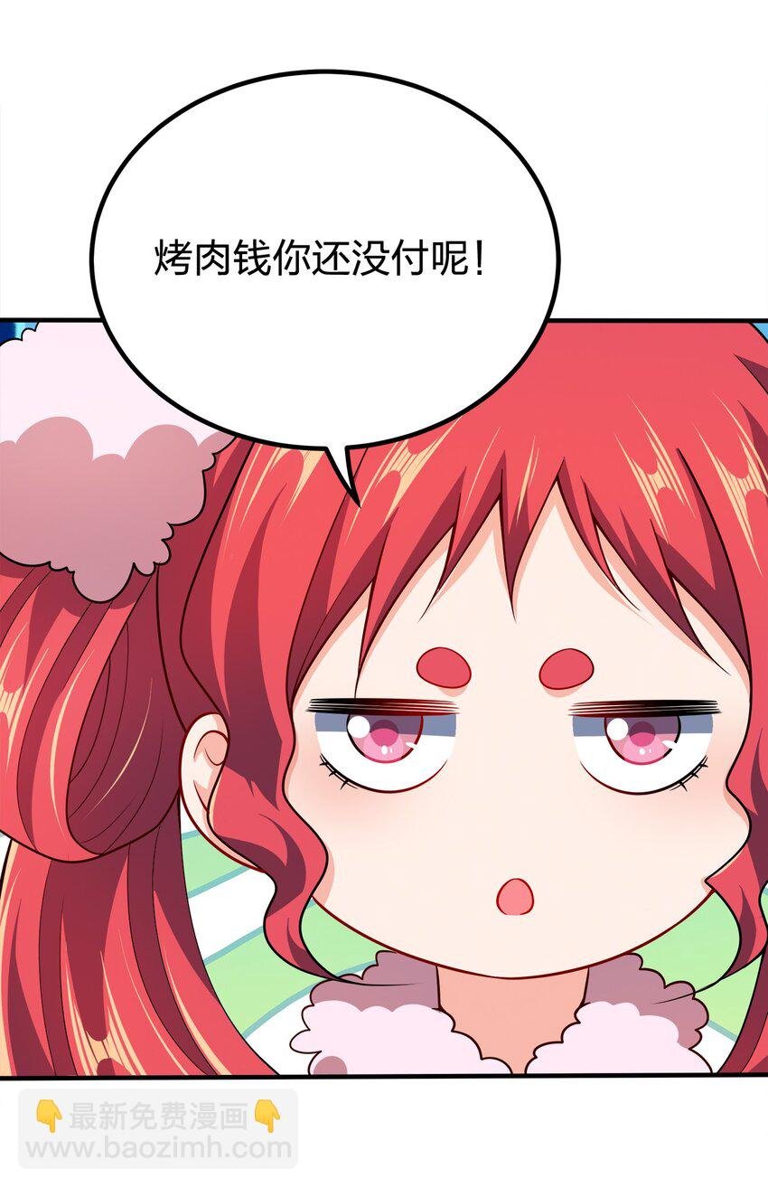 113 至少需要两拳