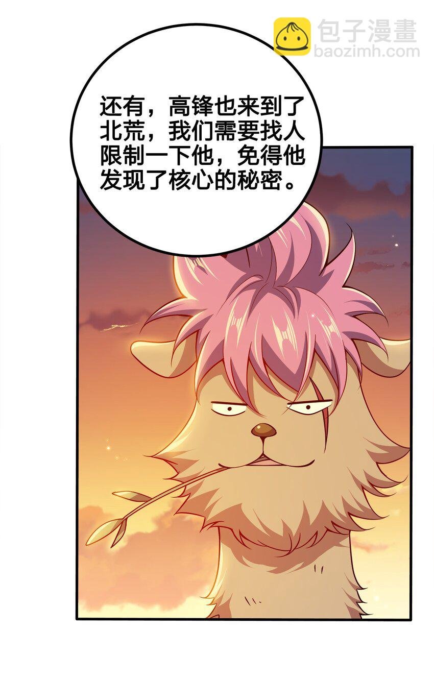 113 至少需要两拳