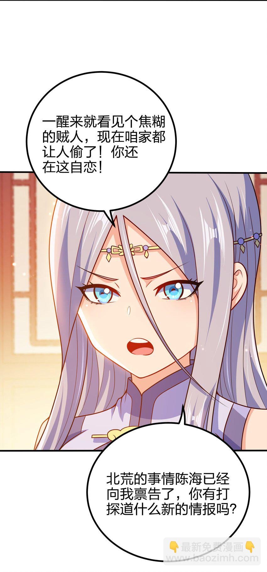 113 至少需要两拳