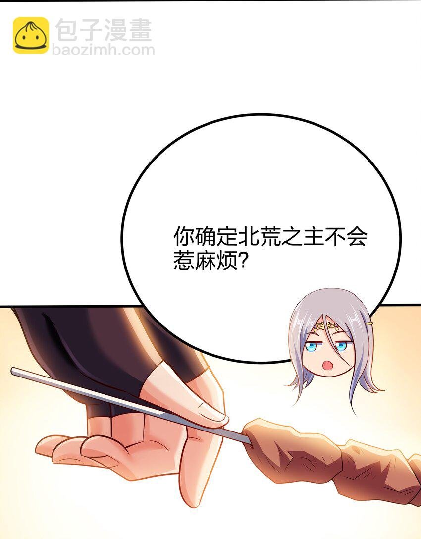 113 至少需要两拳