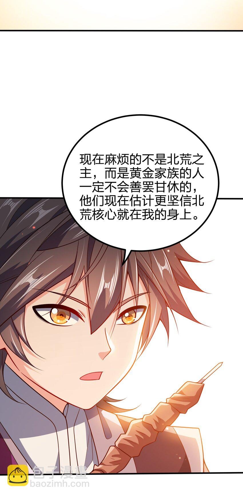 113 至少需要两拳
