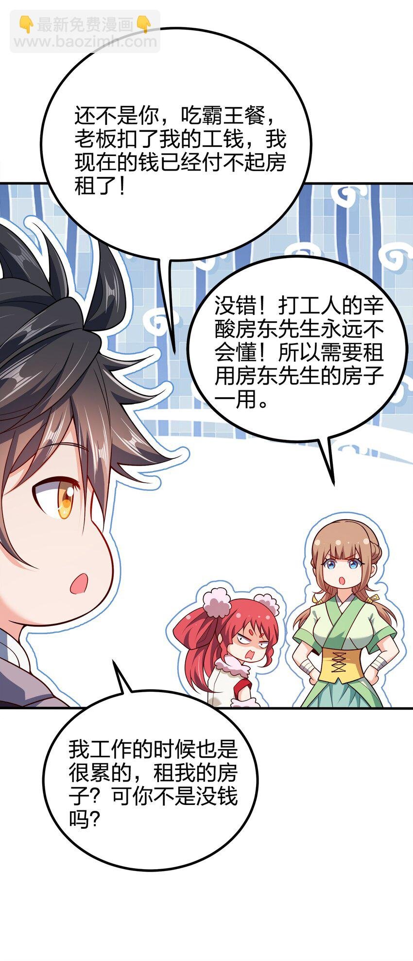 113 至少需要两拳