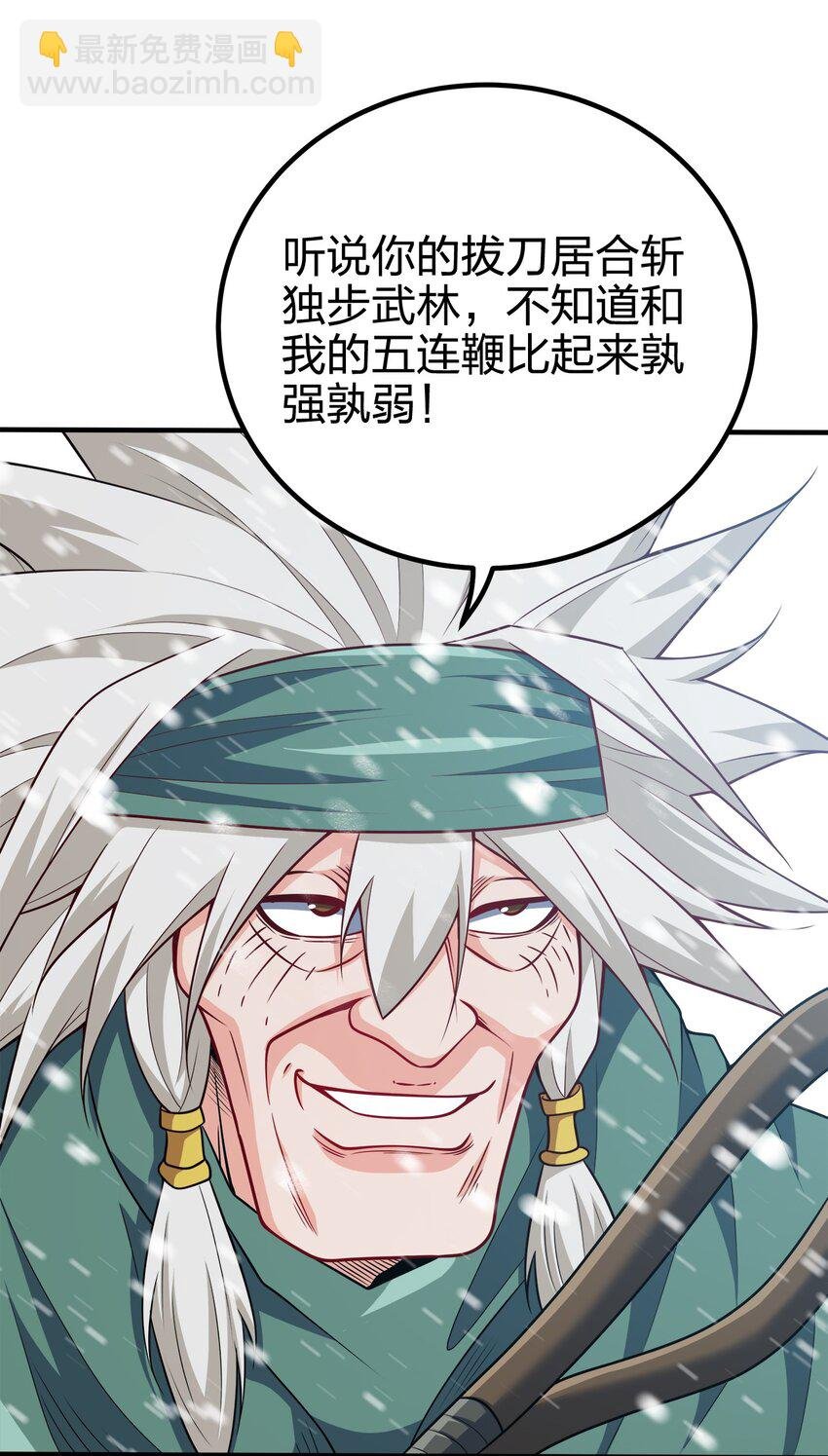 114 补补身体