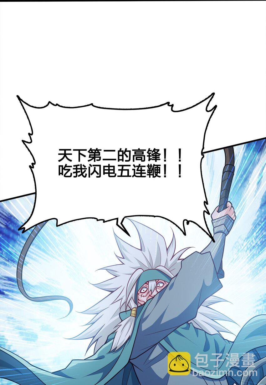 114 补补身体