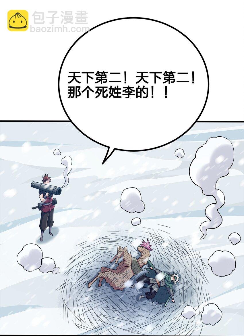 114 补补身体