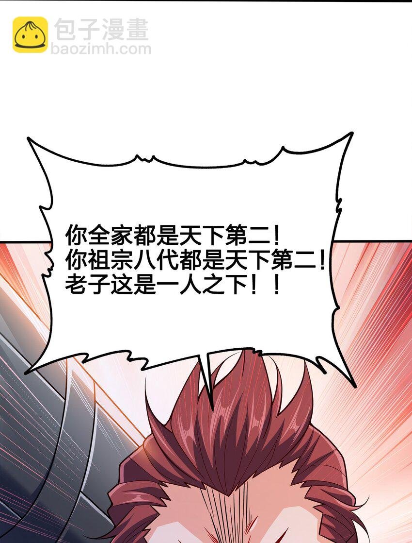 114 补补身体