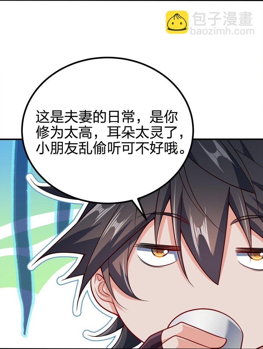 114 补补身体
