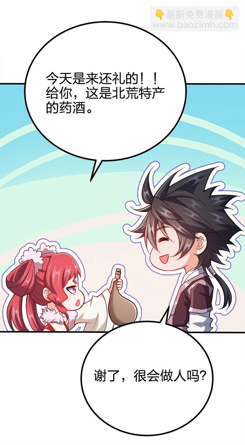 114 补补身体