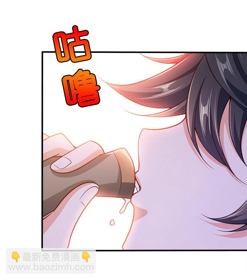 114 补补身体