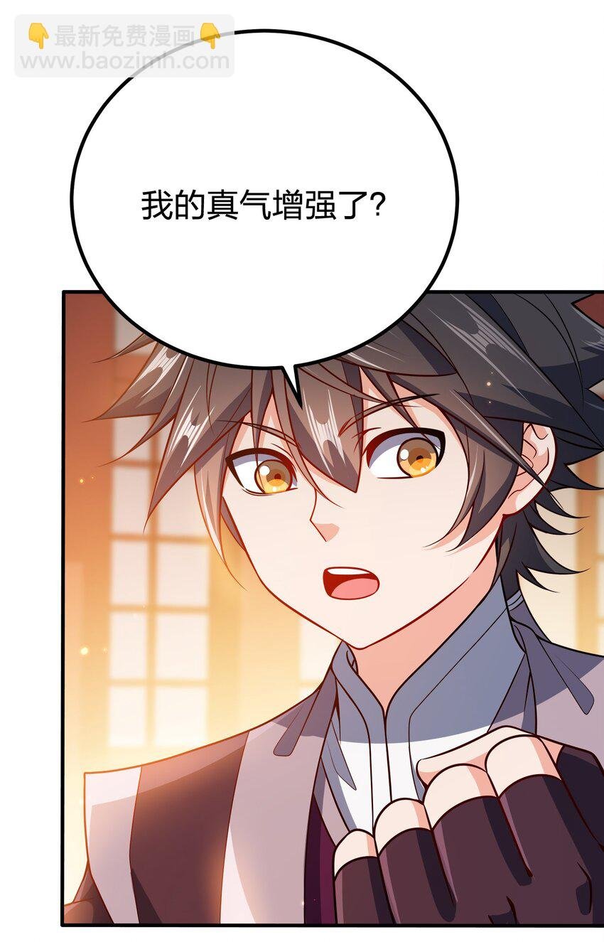 114 补补身体