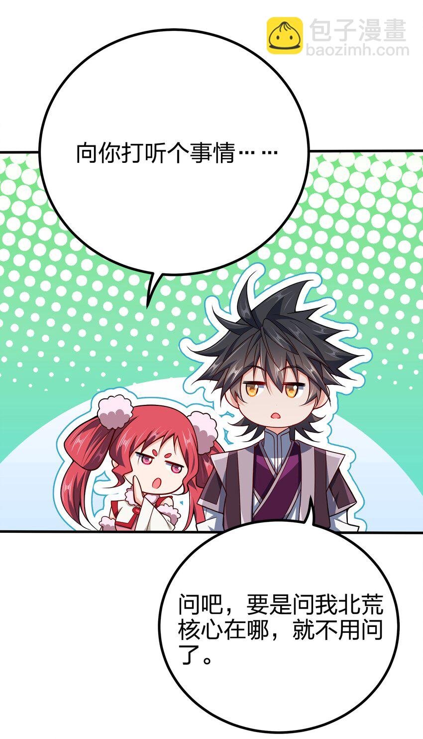 114 补补身体