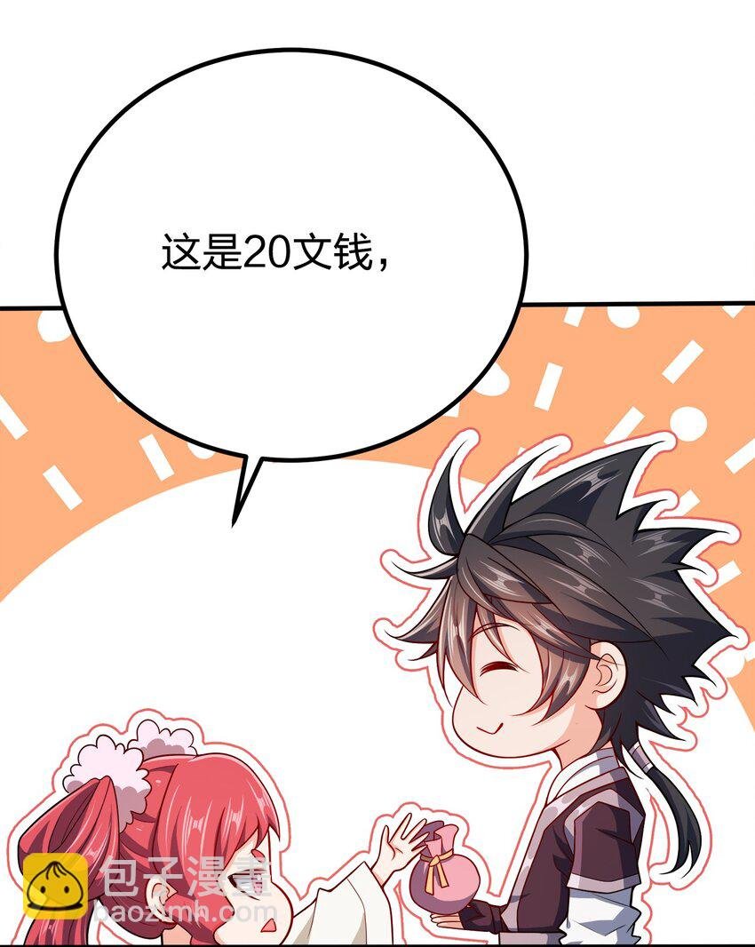 114 补补身体