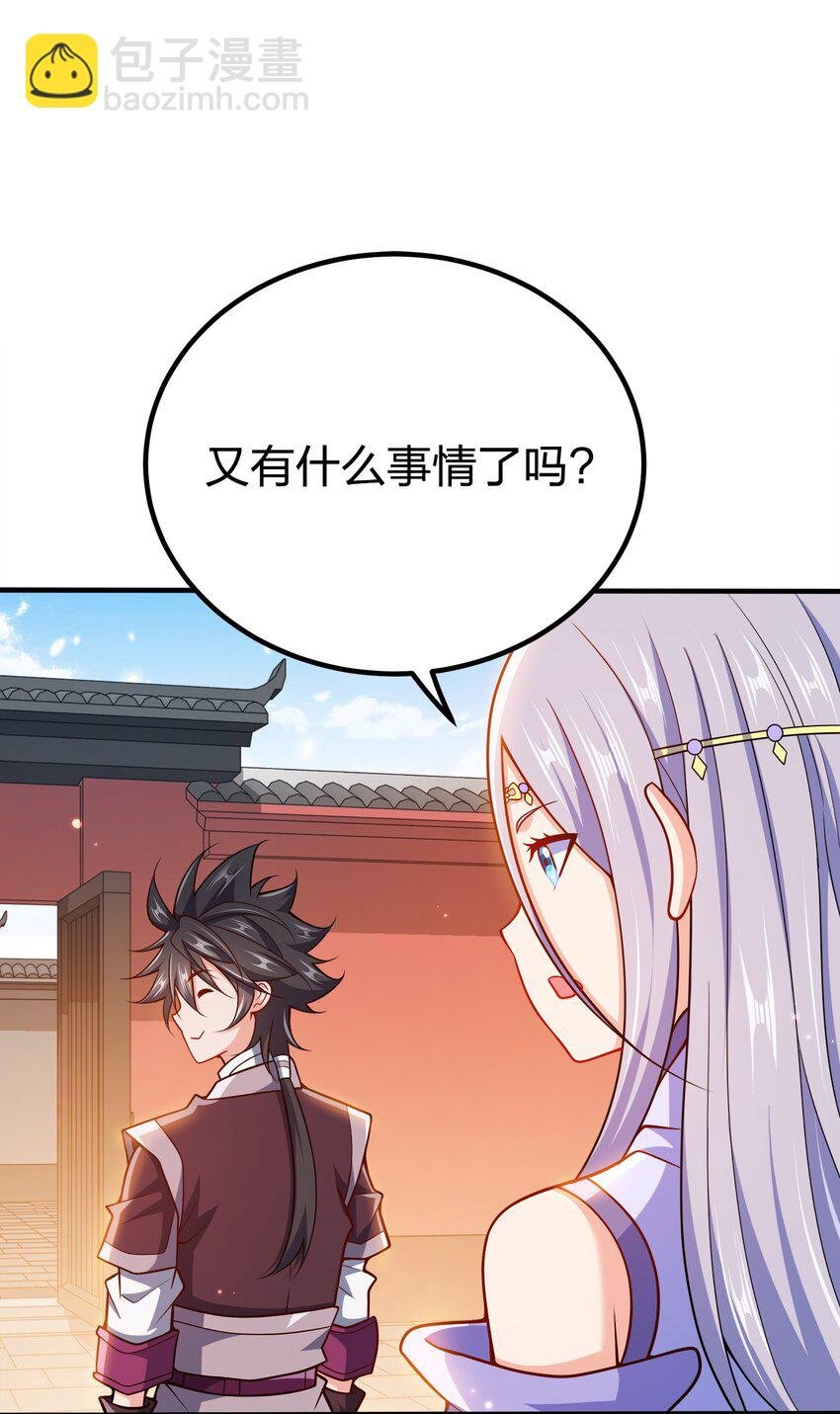 114 补补身体