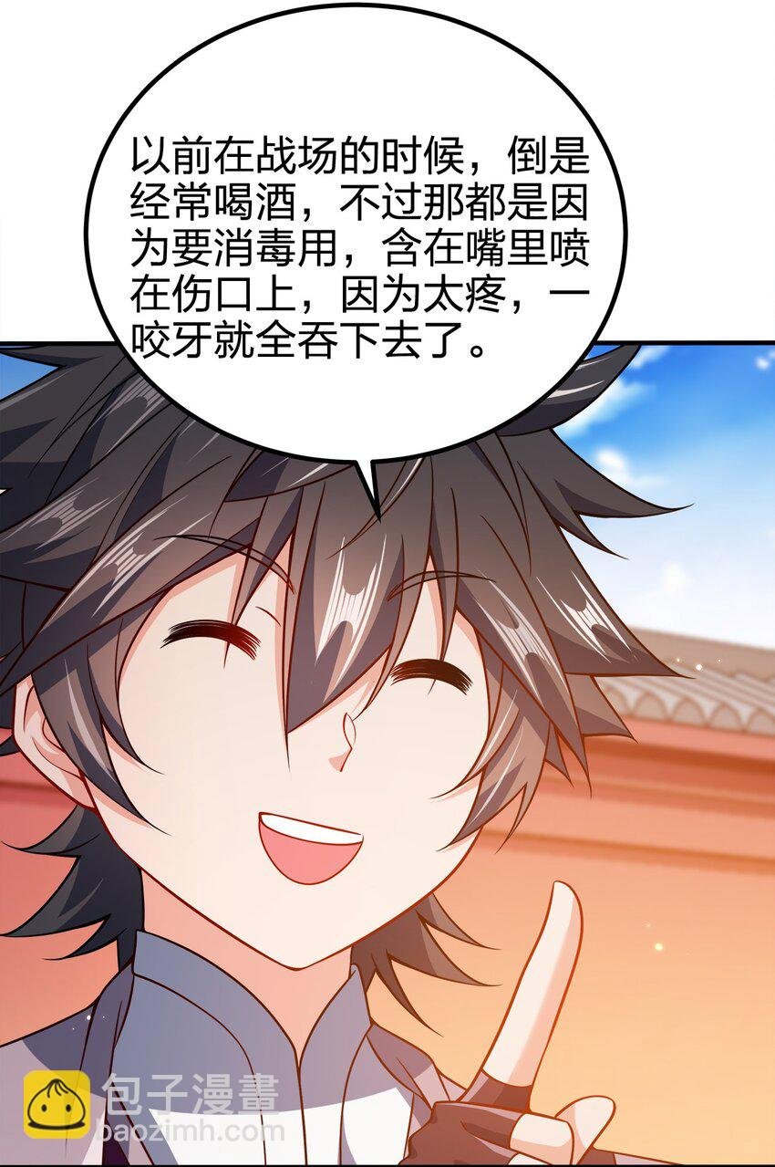 114 补补身体