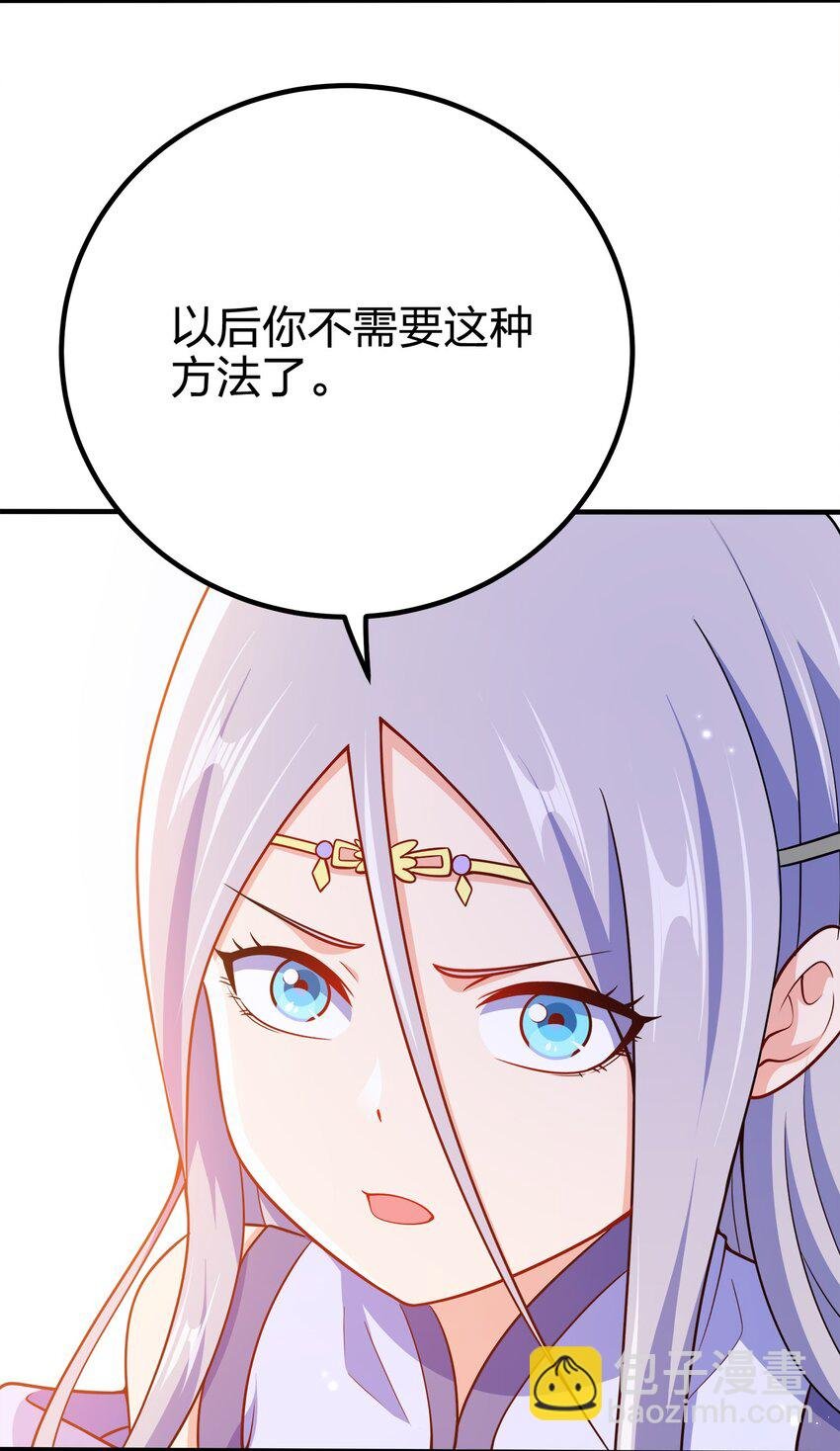 114 补补身体