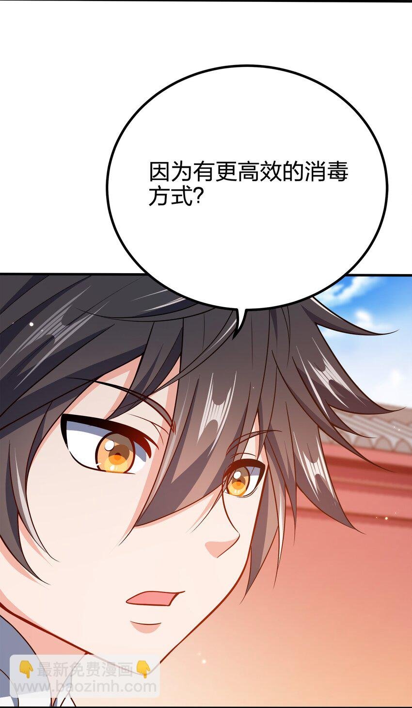 114 补补身体