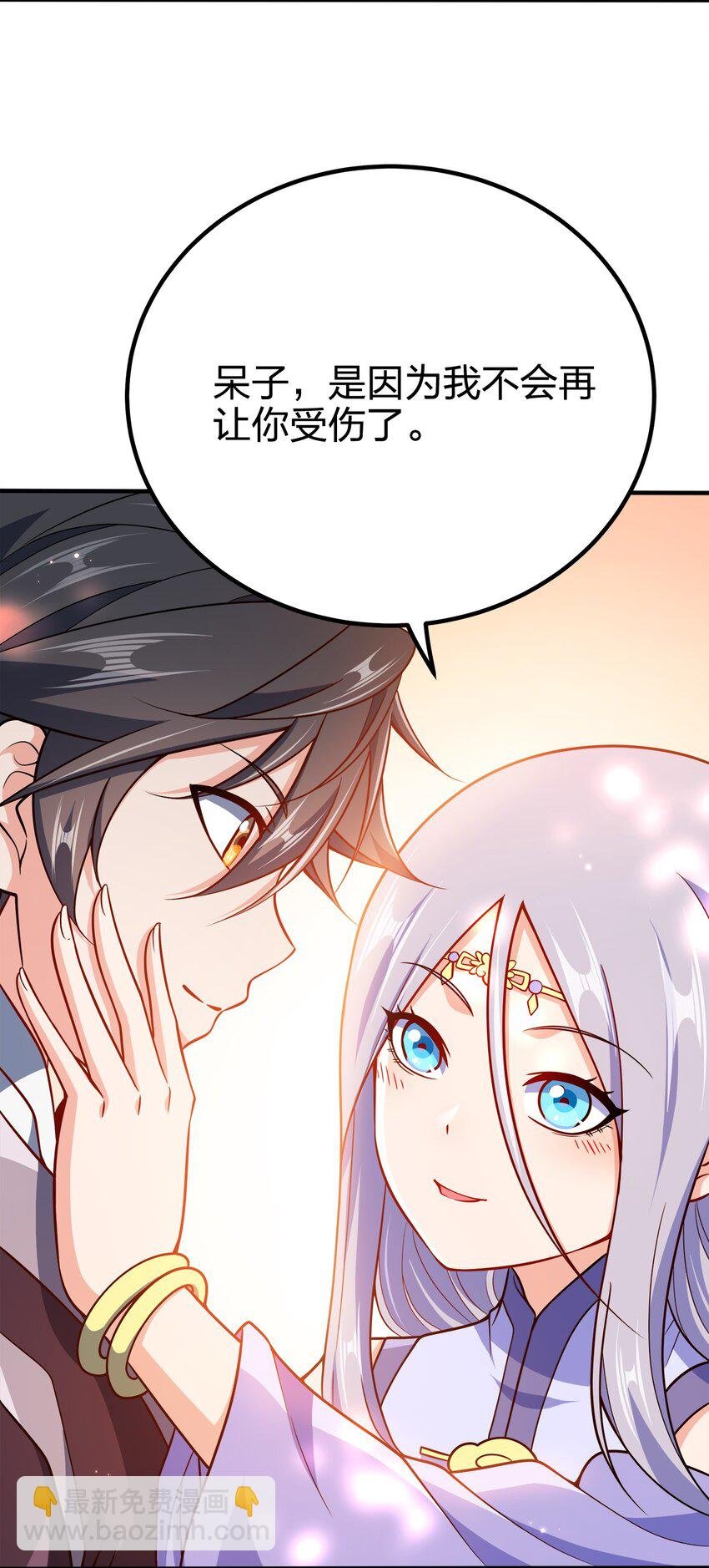 114 补补身体