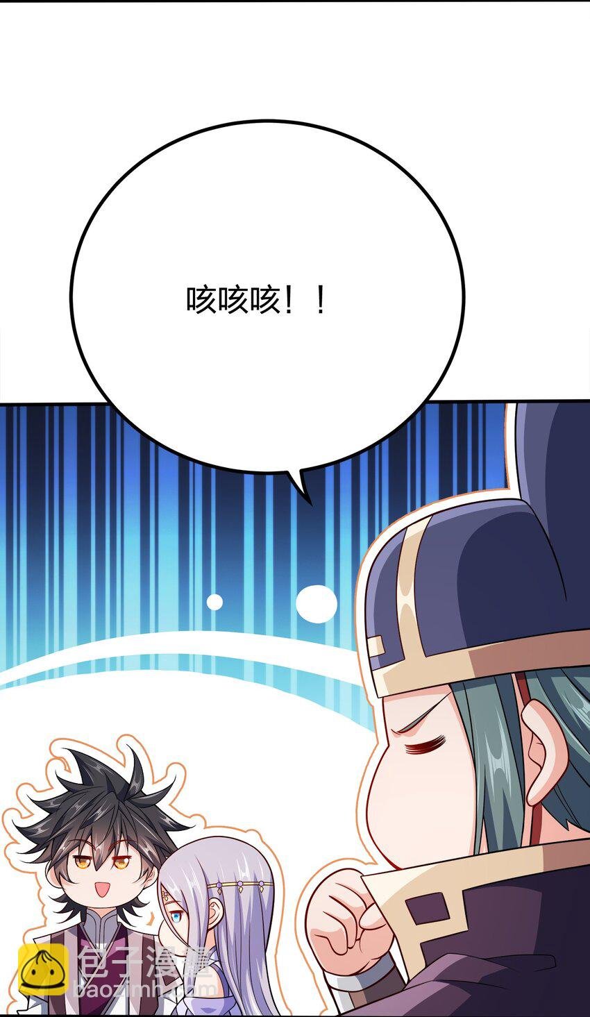 114 补补身体