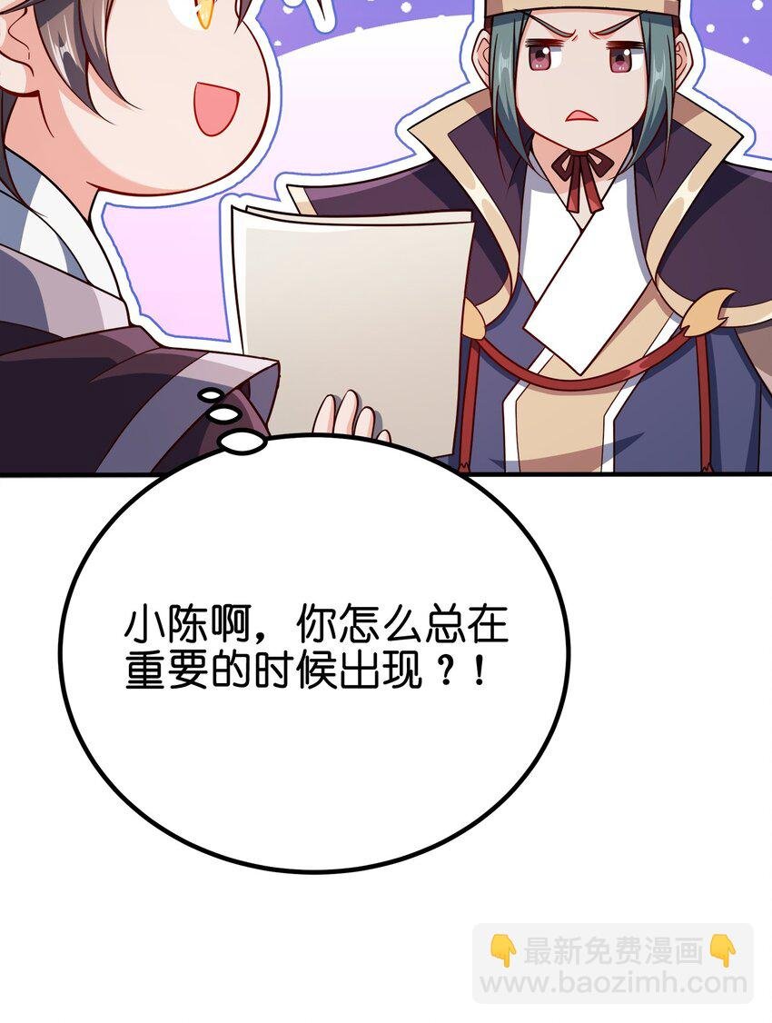 114 补补身体