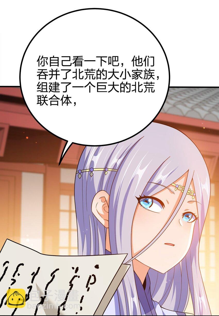 114 补补身体