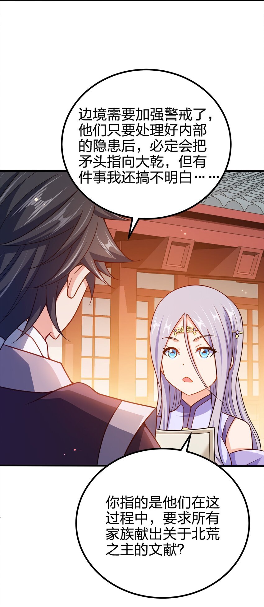 114 补补身体