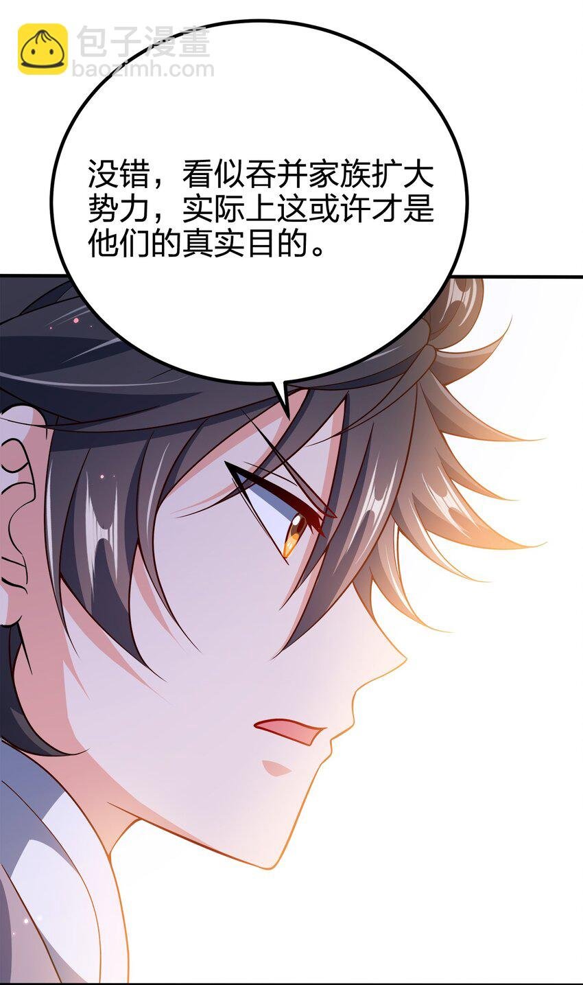 114 补补身体