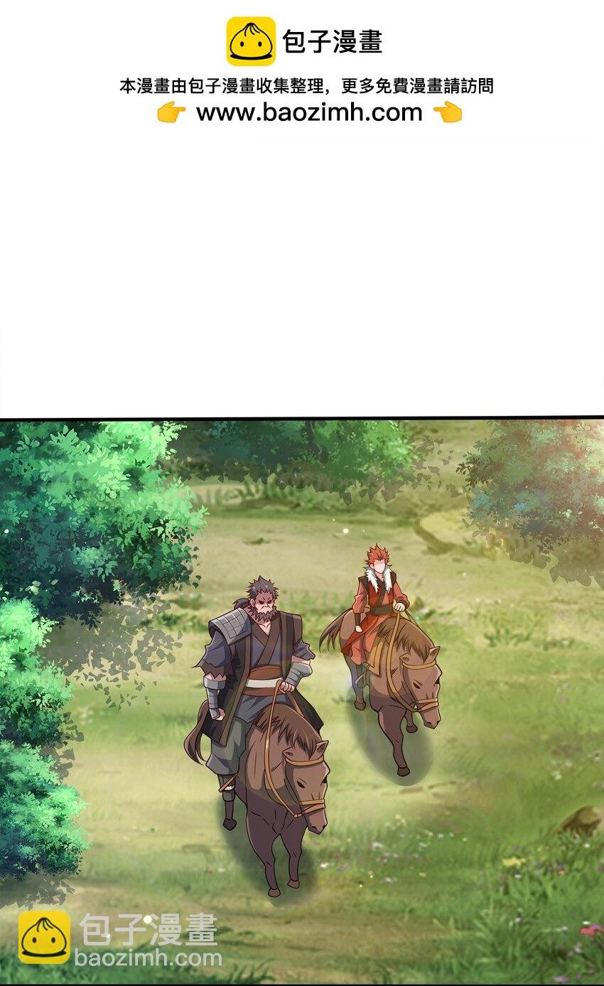 115 我的男人！