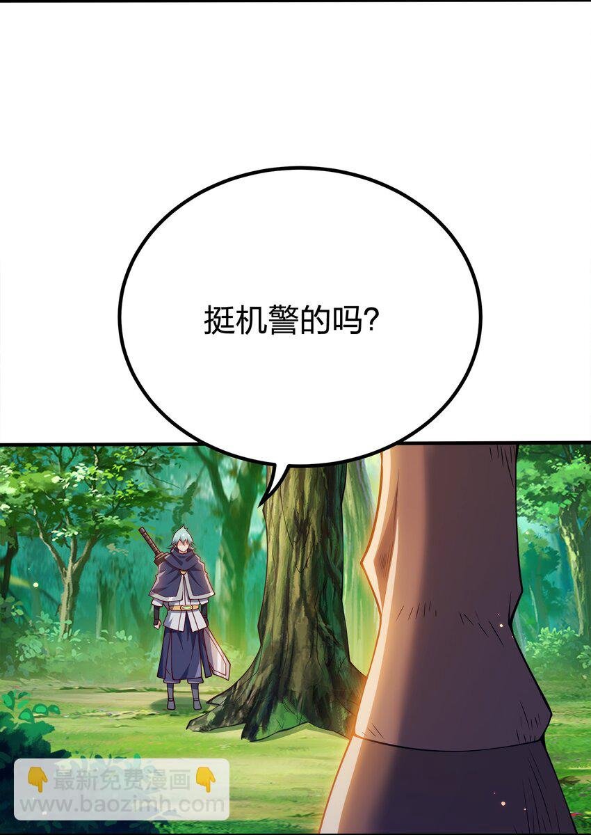 115 我的男人！