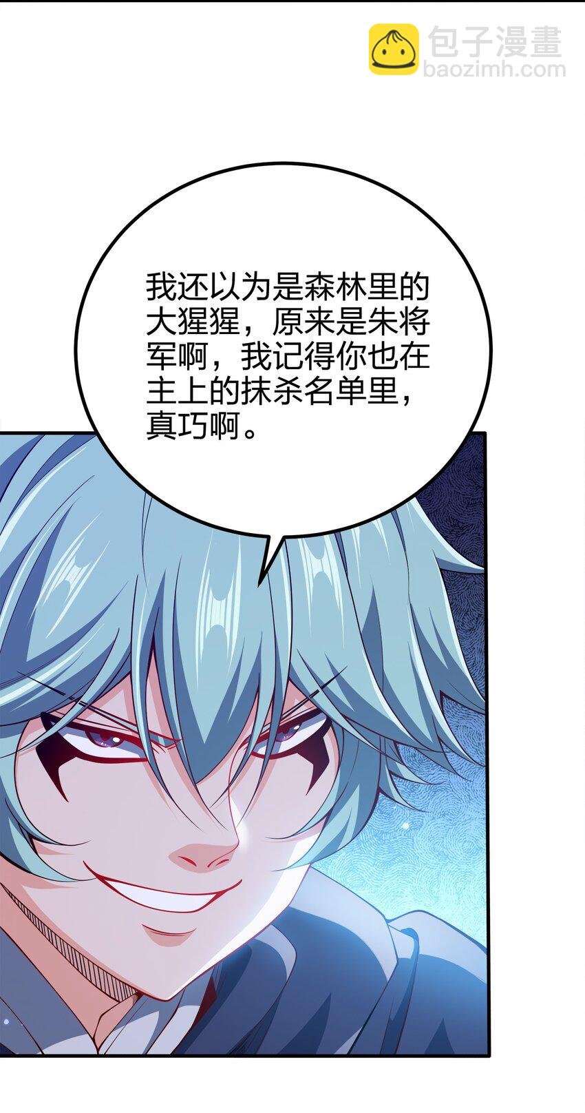 115 我的男人！