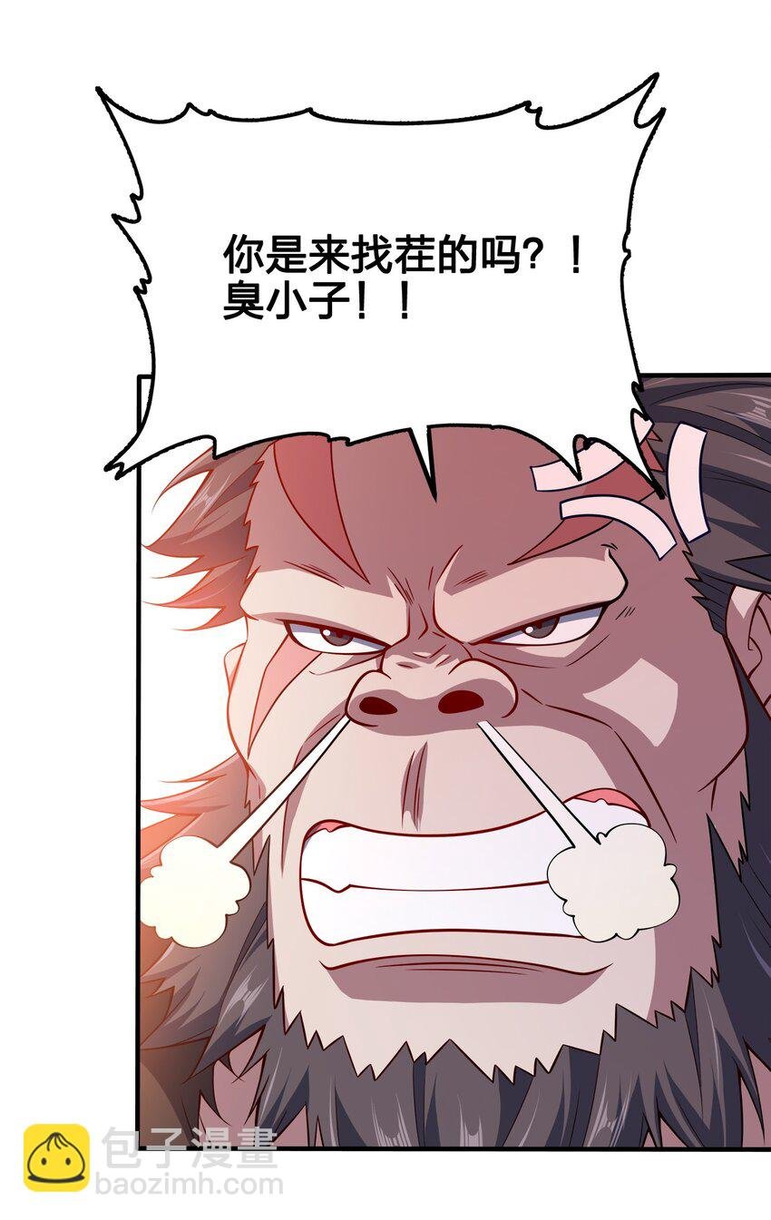 115 我的男人！