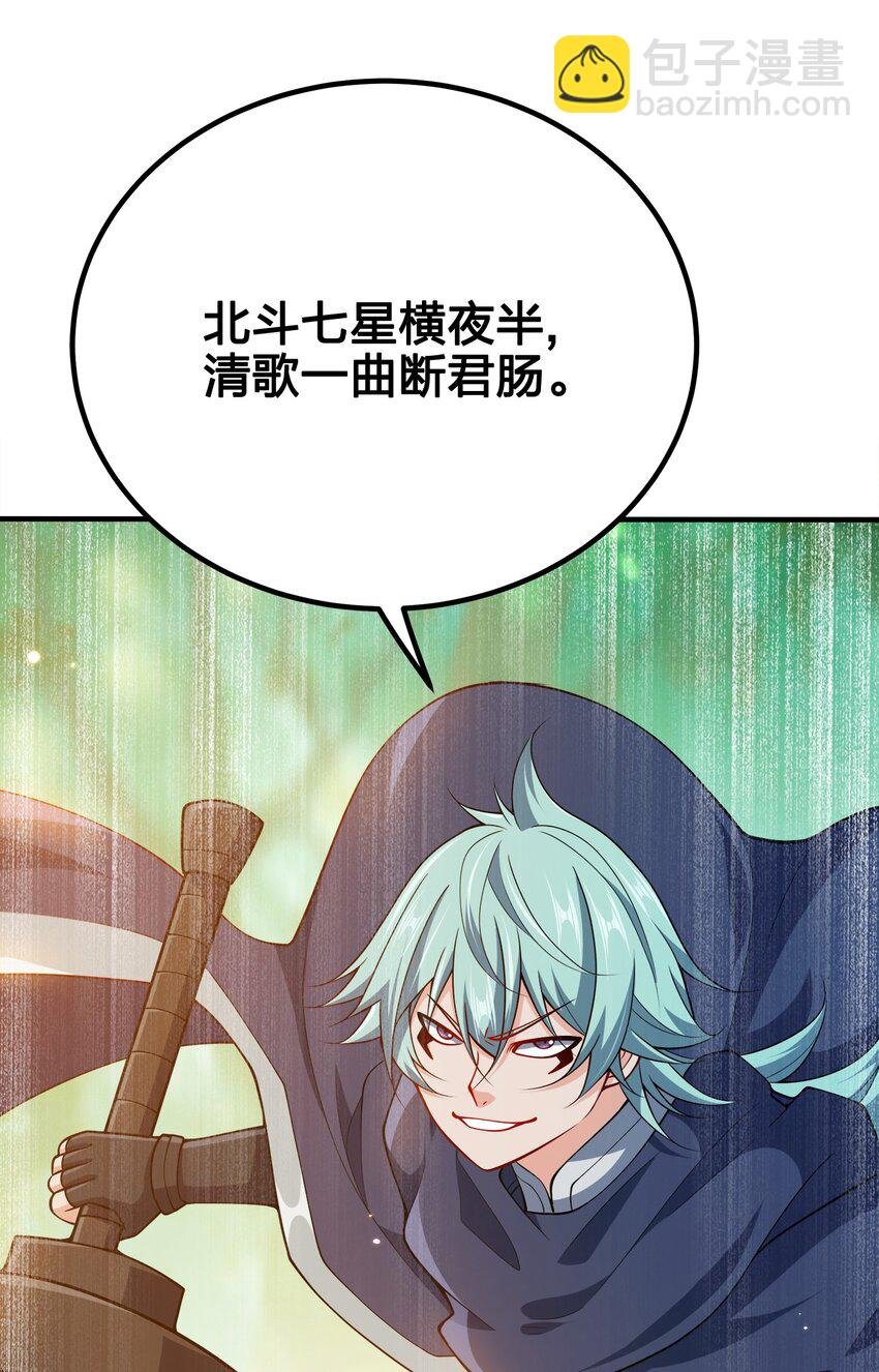 115 我的男人！