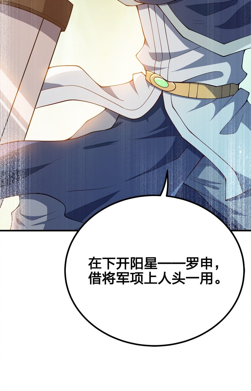 115 我的男人！