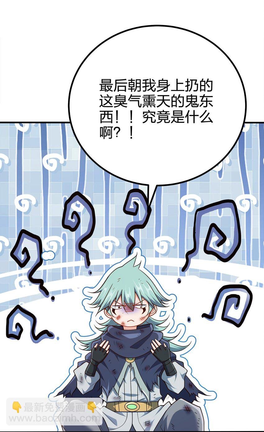 115 我的男人！