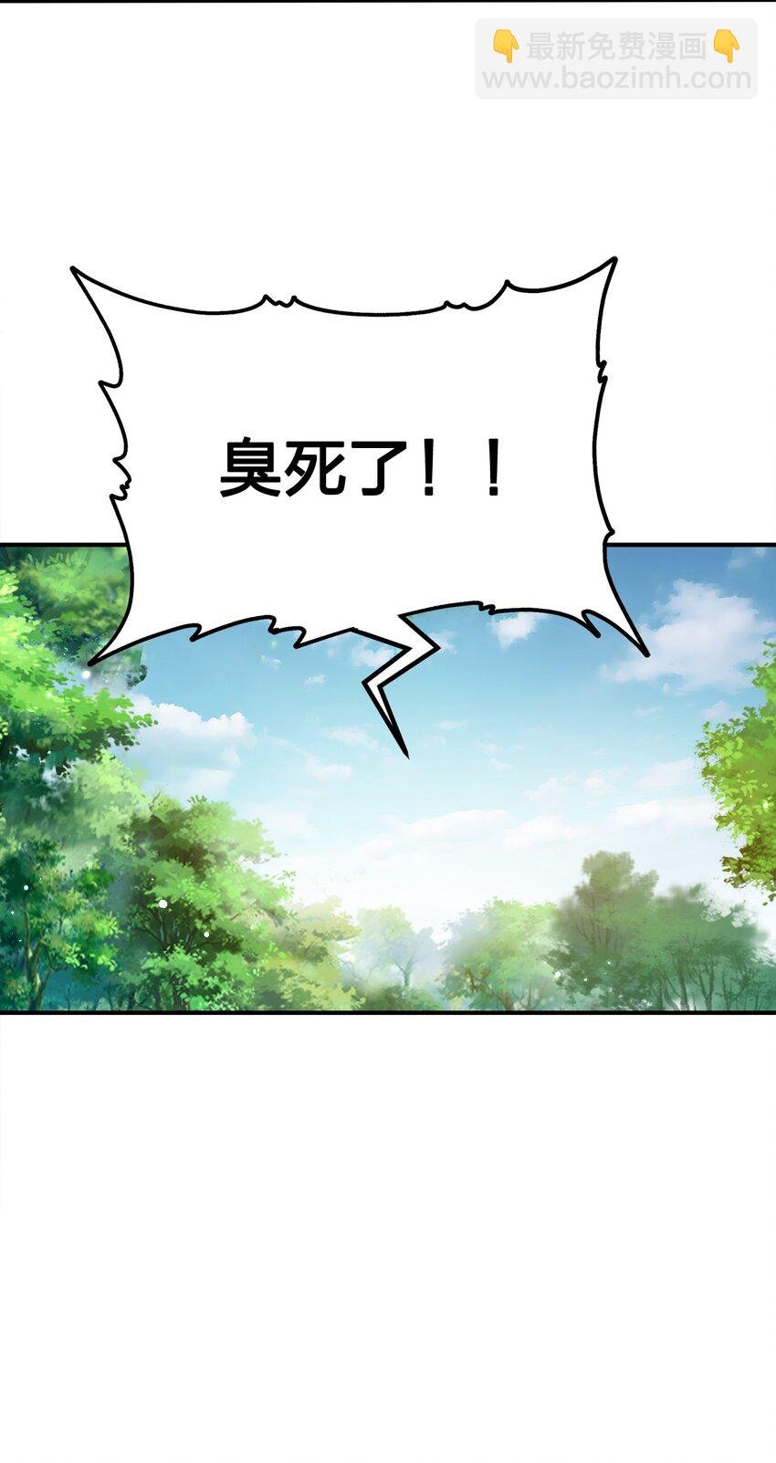 115 我的男人！