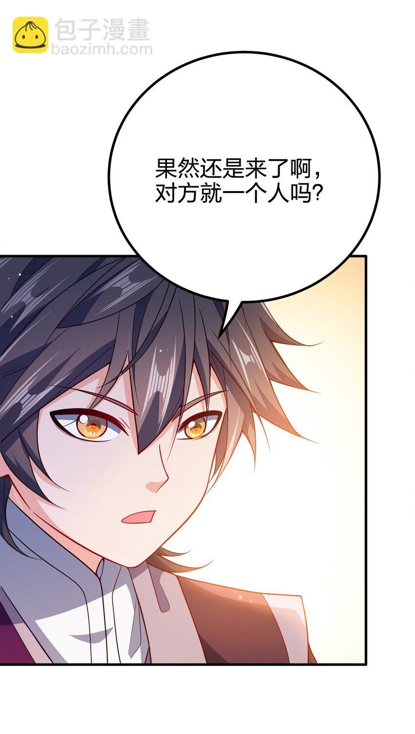 115 我的男人！