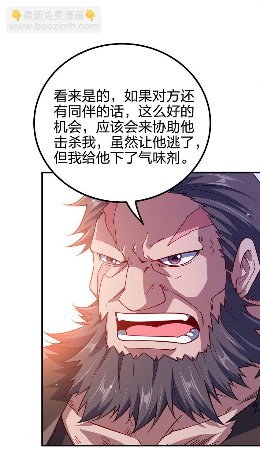 115 我的男人！