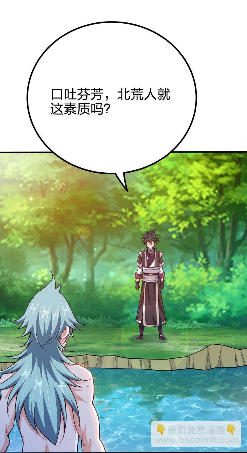 115 我的男人！