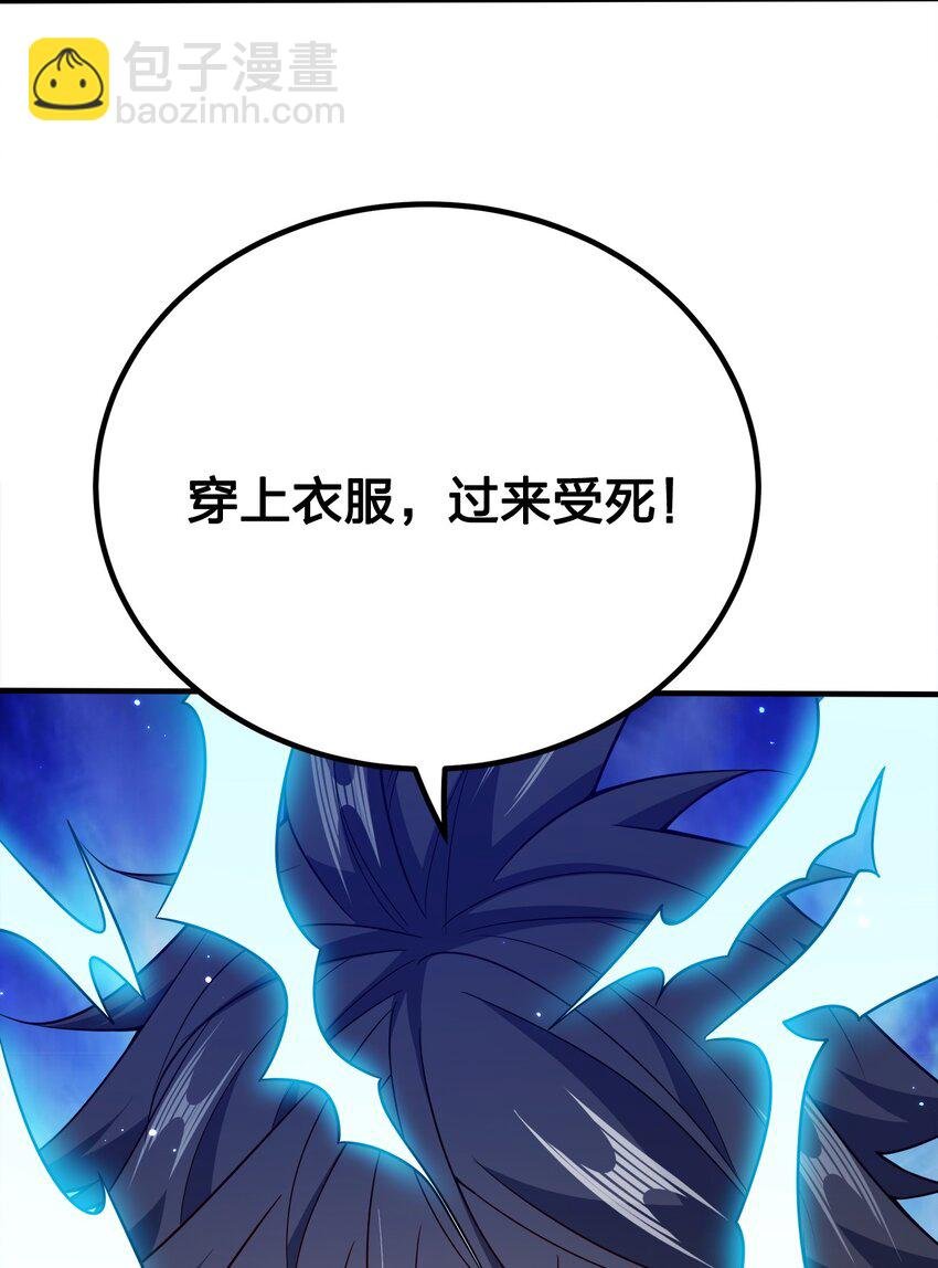 115 我的男人！