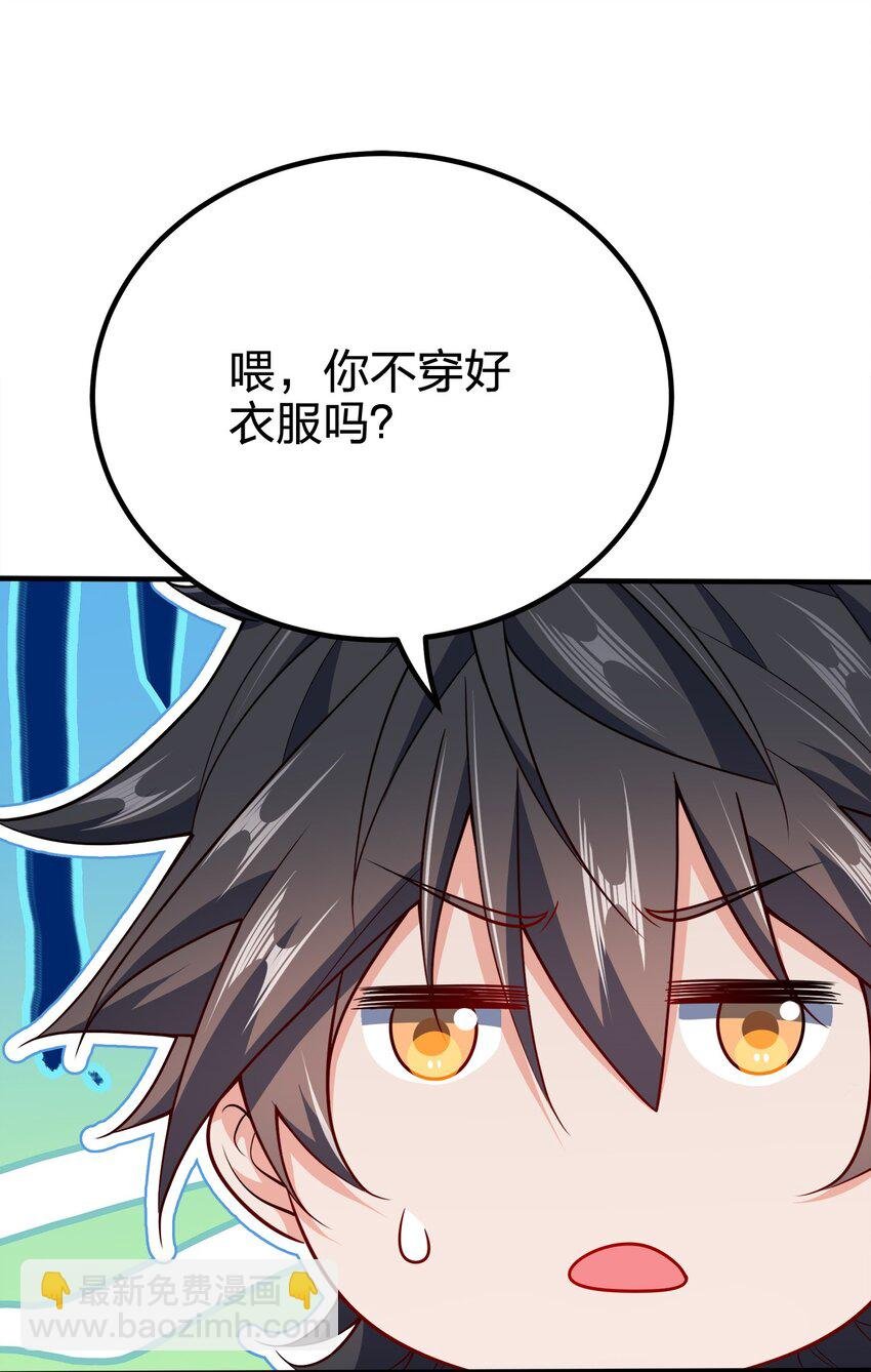 115 我的男人！