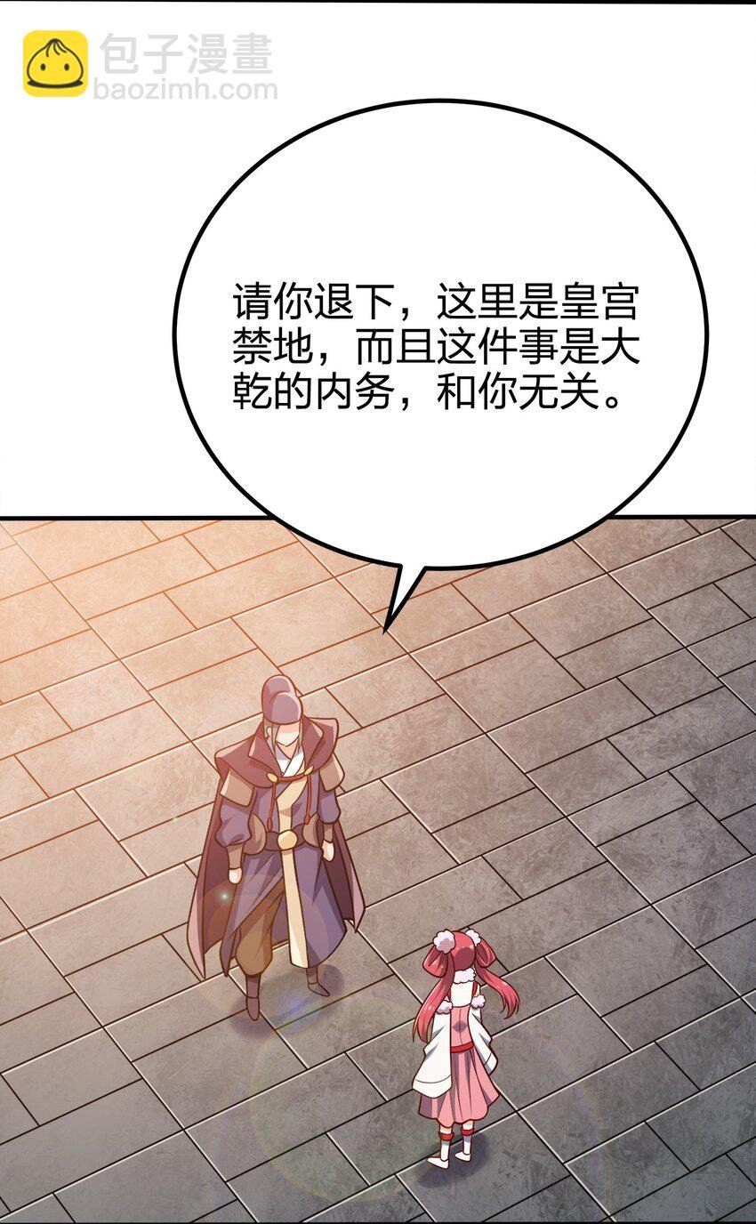115 我的男人！