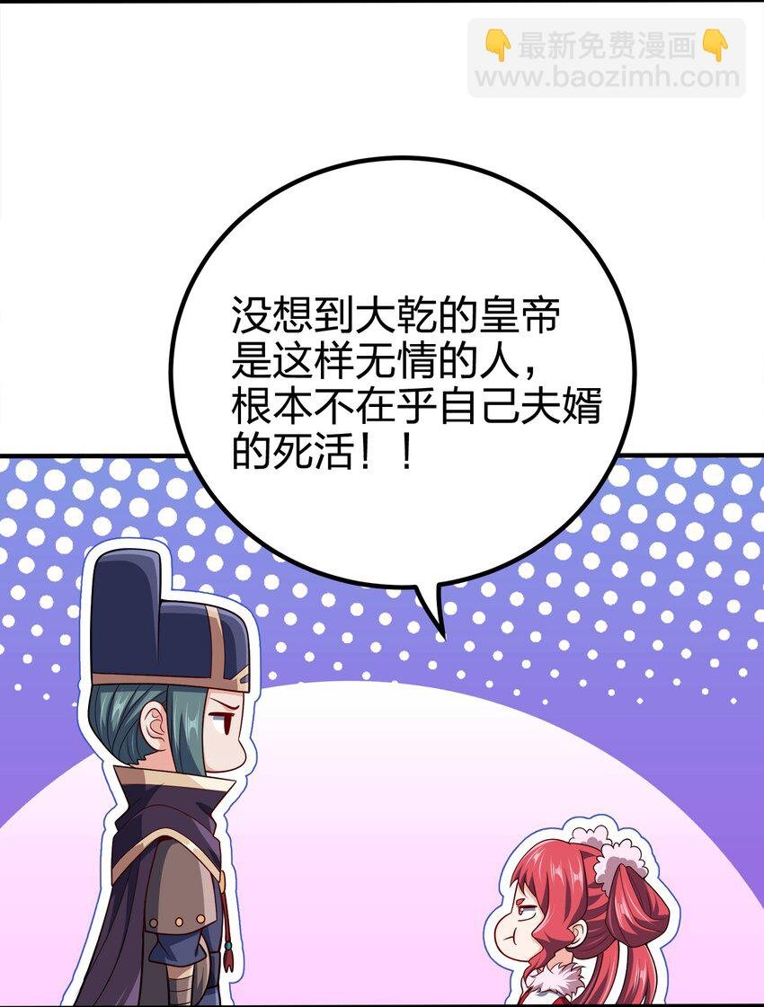 115 我的男人！