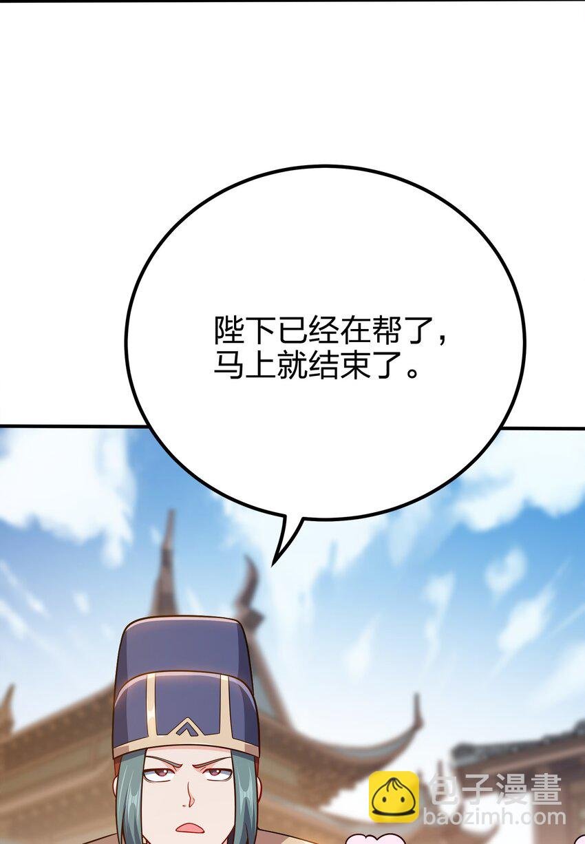 115 我的男人！