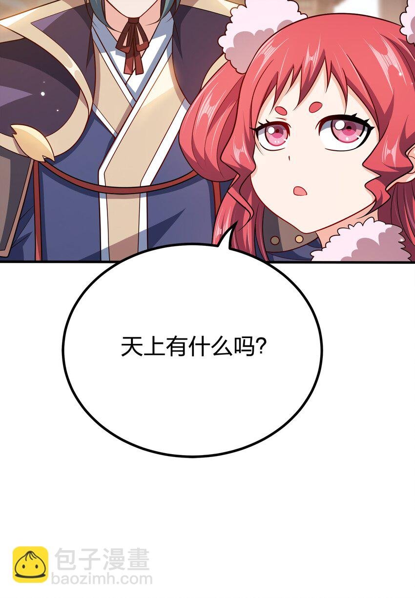 115 我的男人！