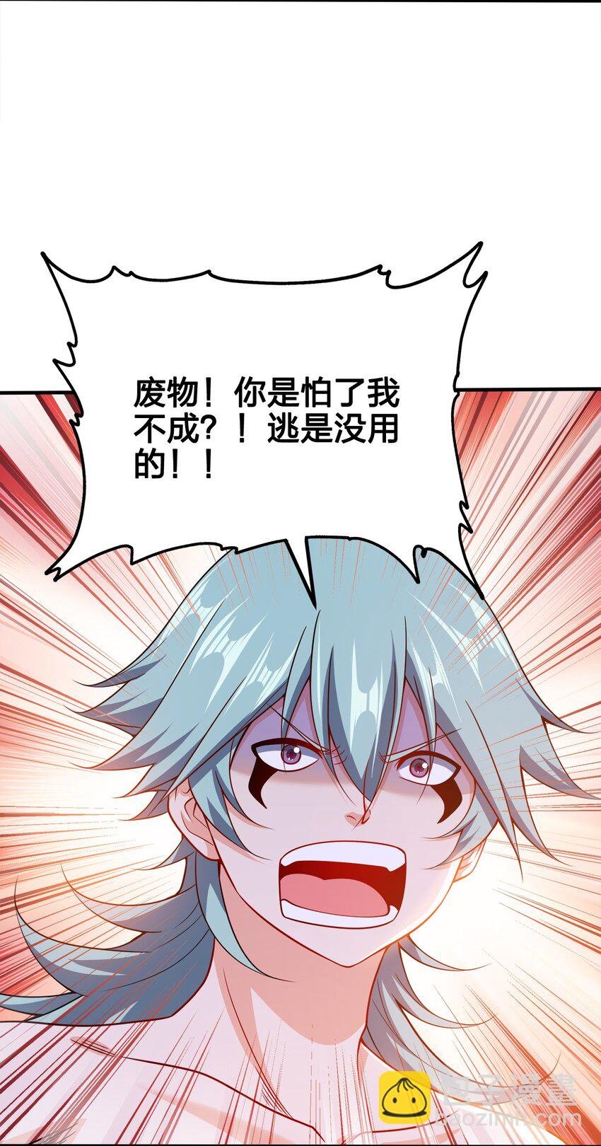 115 我的男人！