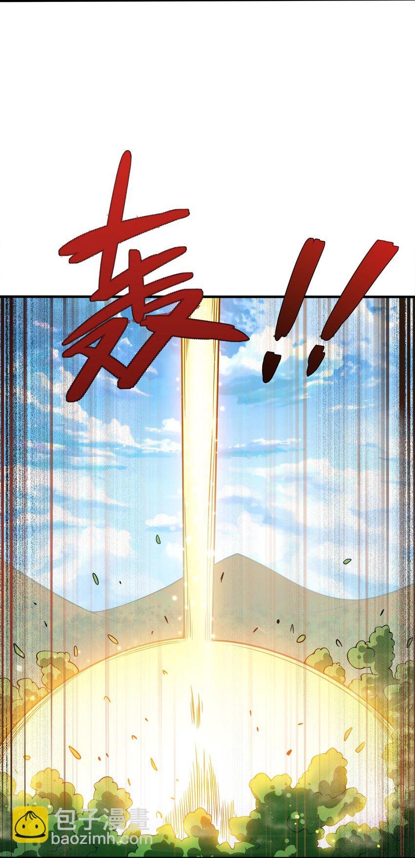 115 我的男人！